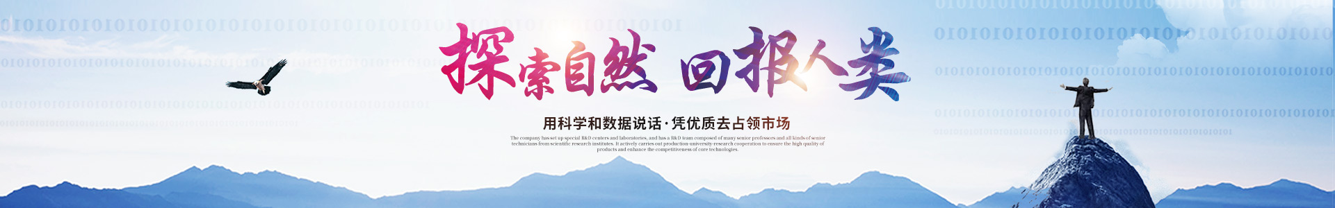 半岛·体育（中国）官方网站_医药中间体