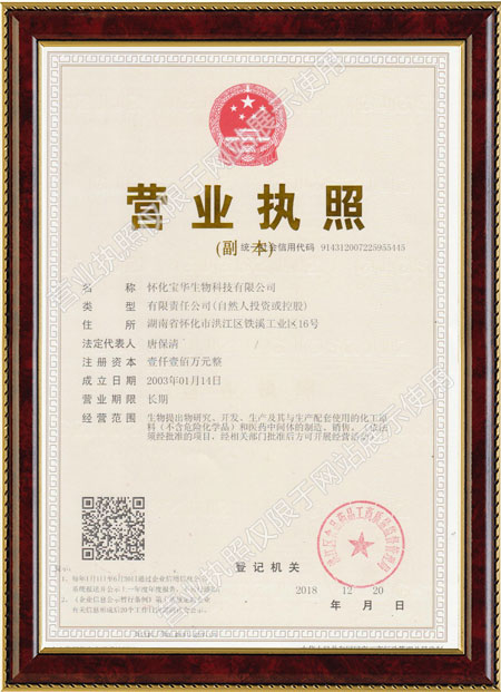 怀化硫代乙酸生产,湖南医药中间体厂家,半岛·体育(中国)官方网站 怀化硫代乙酸生产,湖南医药中间体厂家,半岛·体育(中国)官方网站